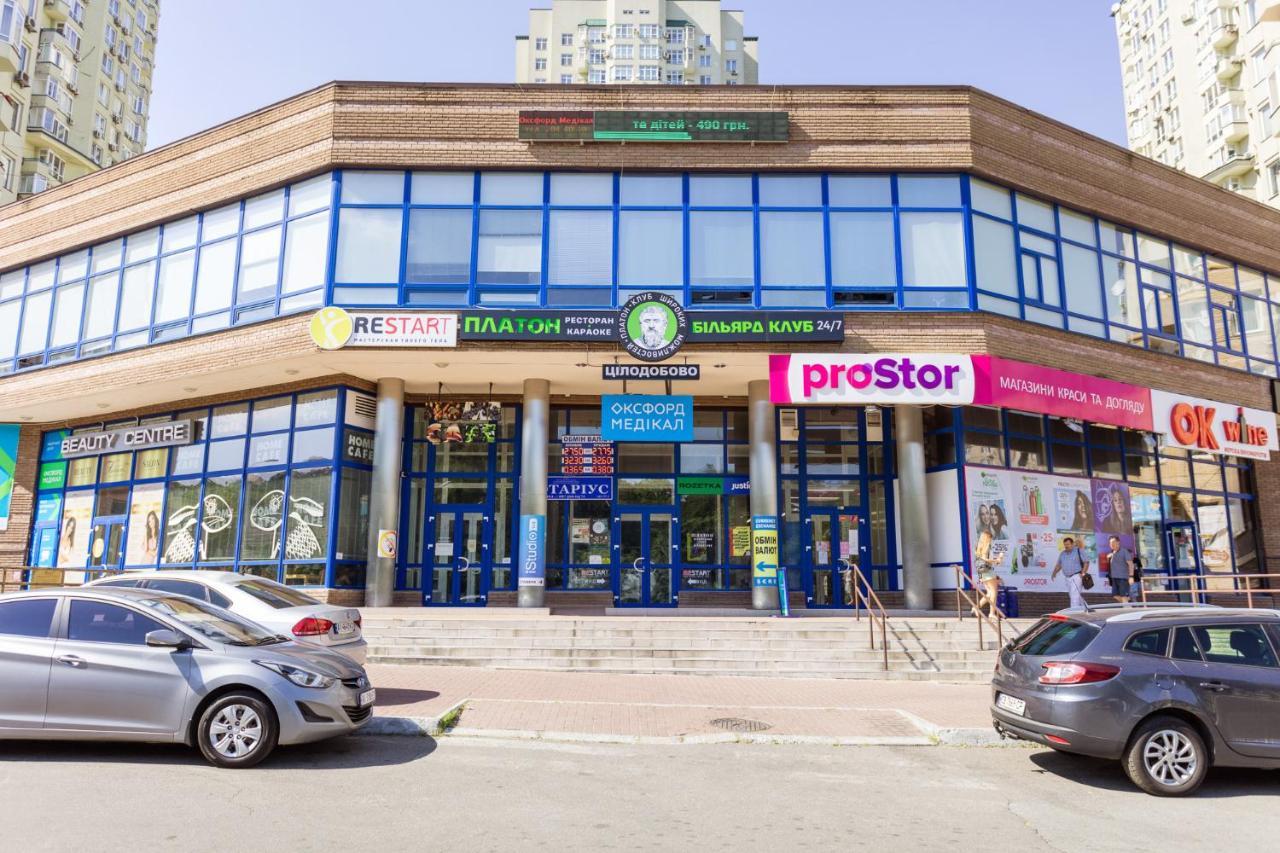 Navit Apartments With Breakfast, Near The Railway Station, The City Center And The Park Kiev Luaran gambar